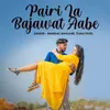 About Pairi La Bajawat Aabe Song